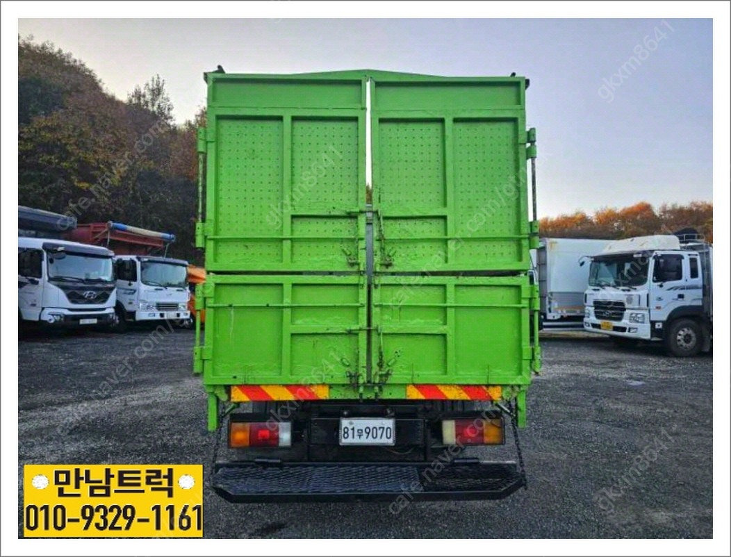 동양슈퍼 이미지
