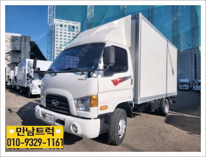 하이물류유통 이미지