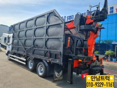 광림특장 이미지