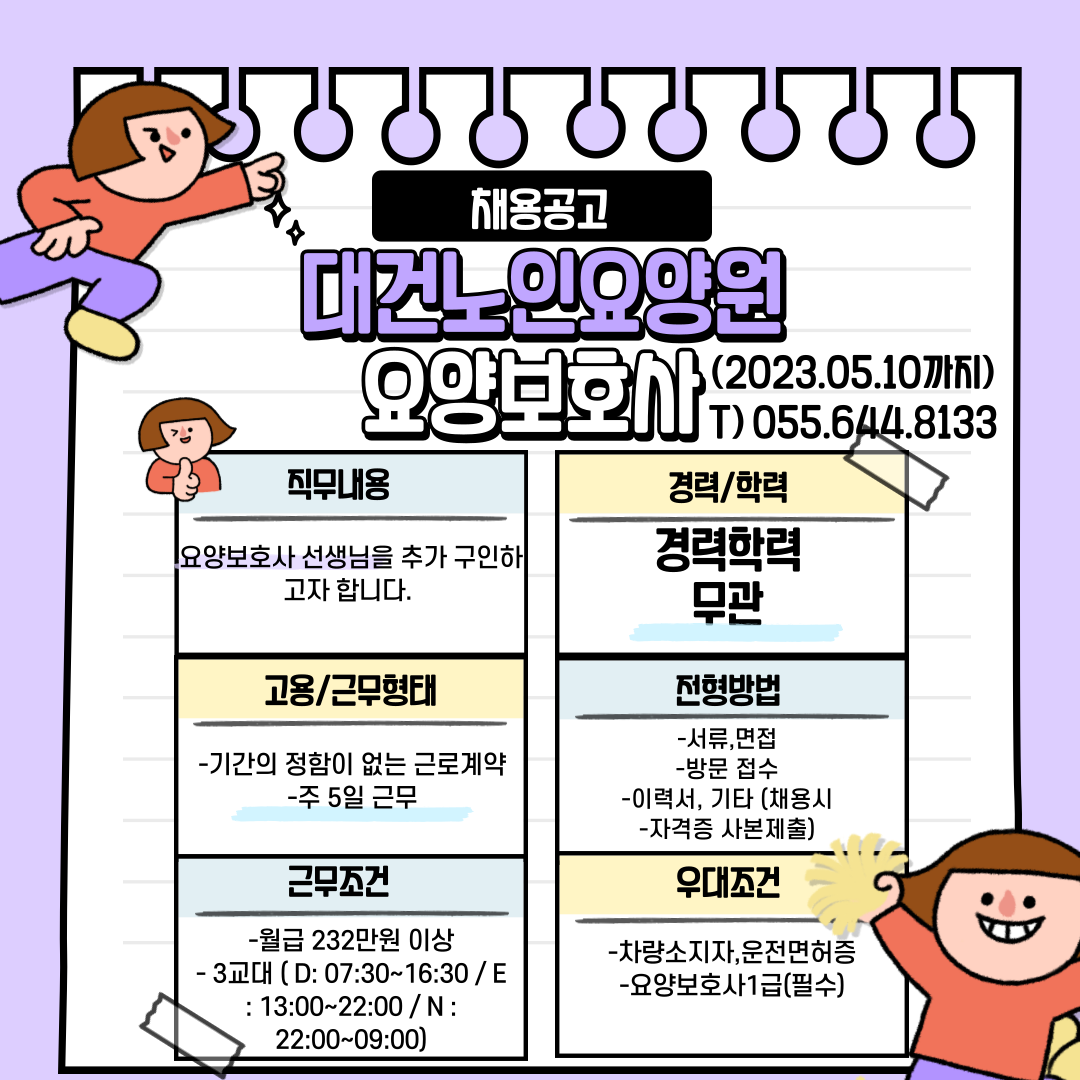 대건 이미지