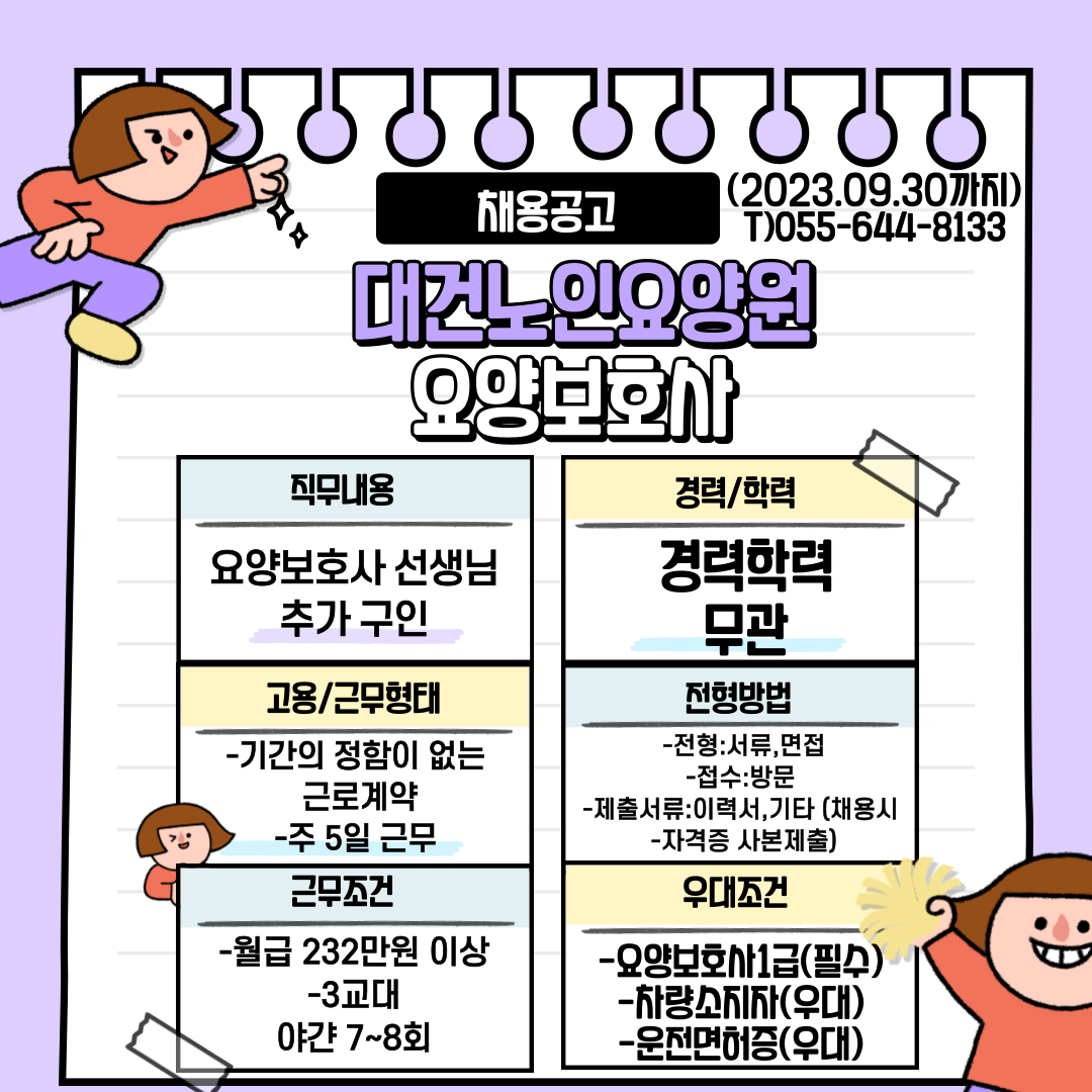 대건 이미지