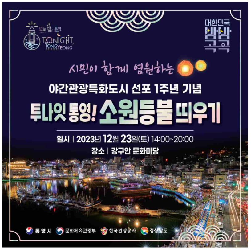 투나잇 이미지