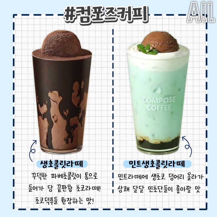 별 카페 이미지