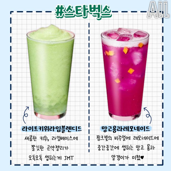 별 카페 이미지