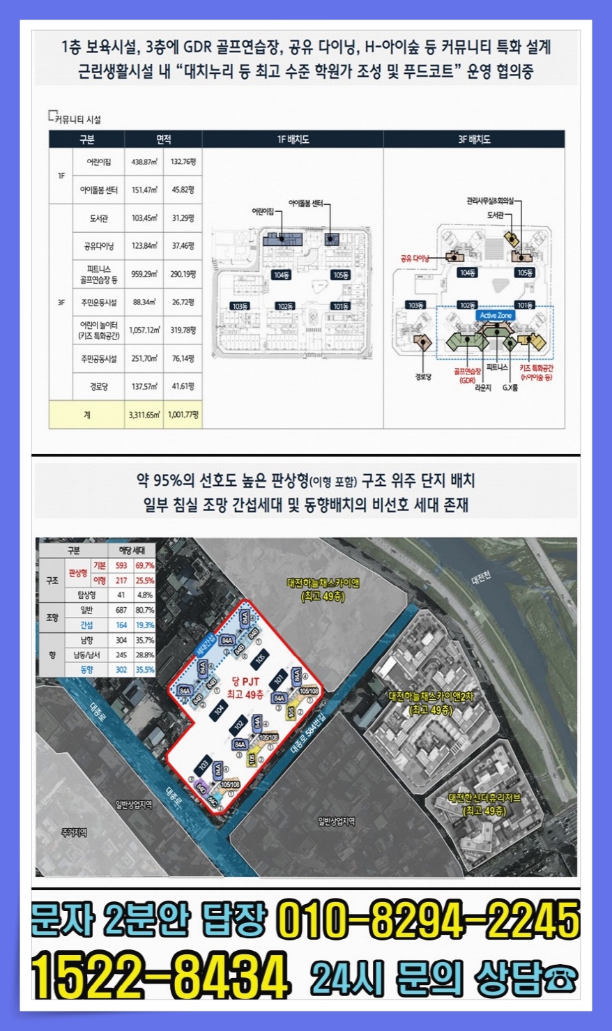 더와이즈 이미지