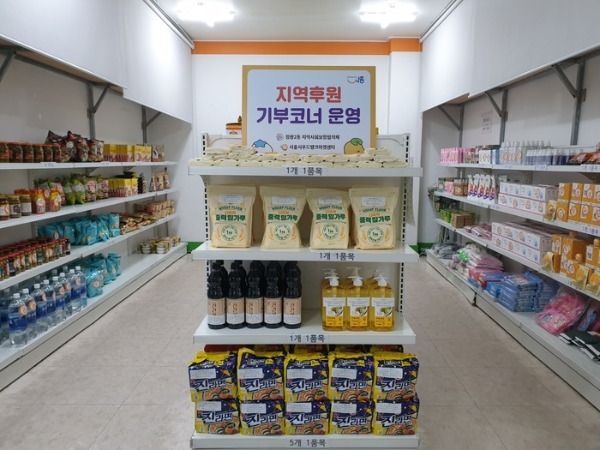 나눔푸드 이미지