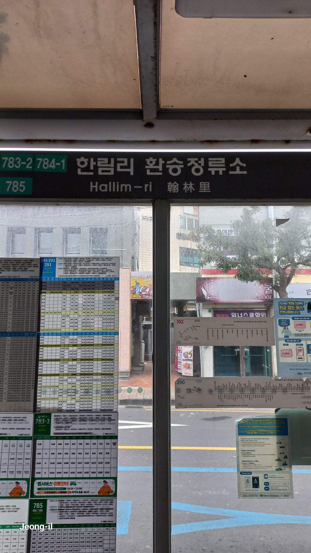 금모래마트 이미지
