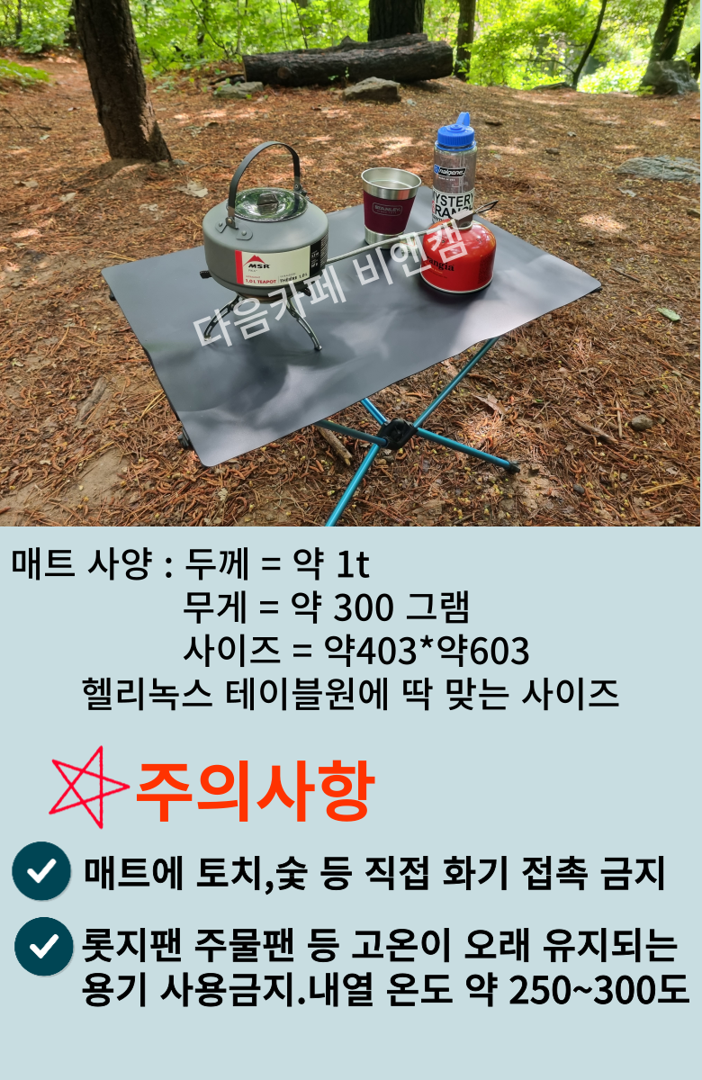 테이블원 이미지