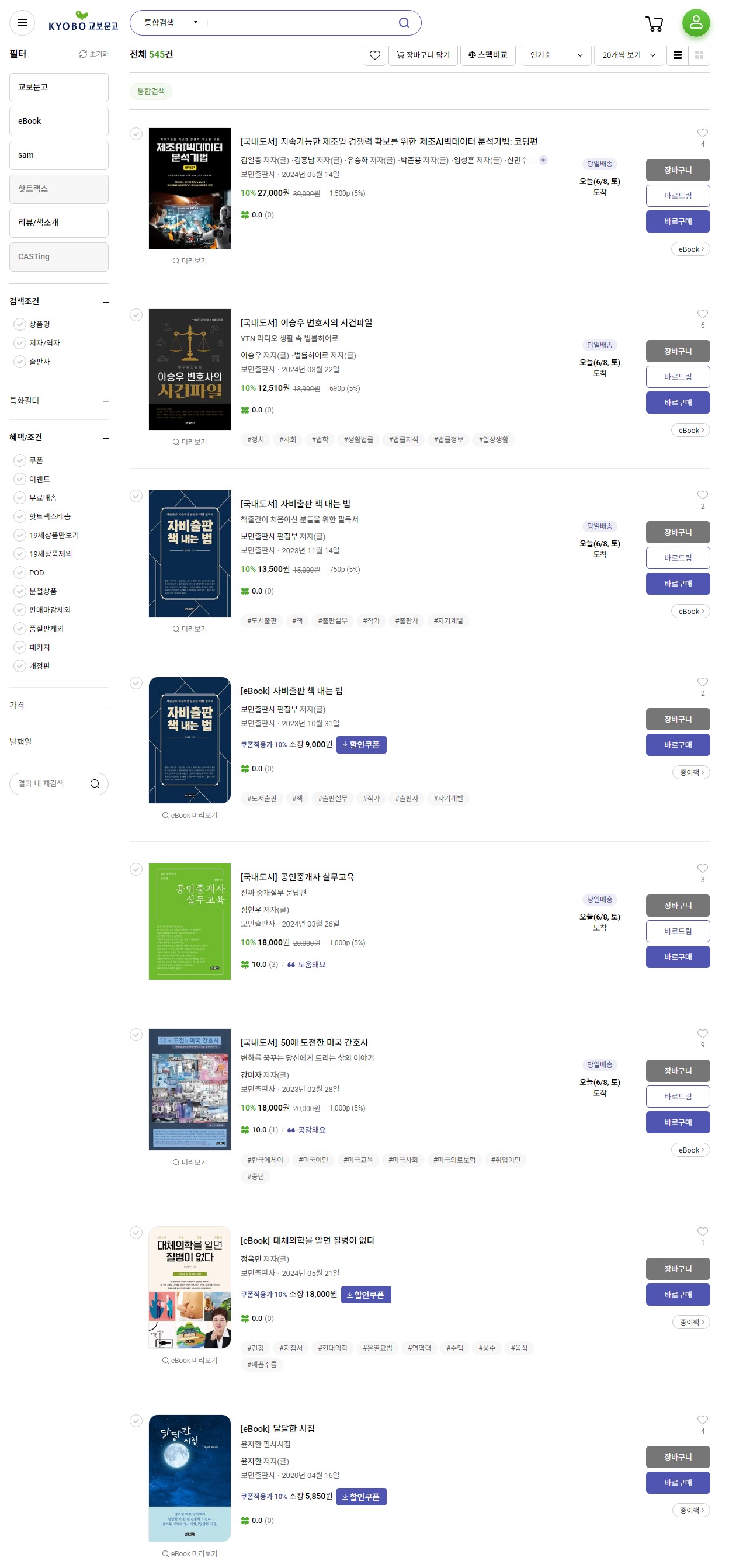 알라딘 사진 2