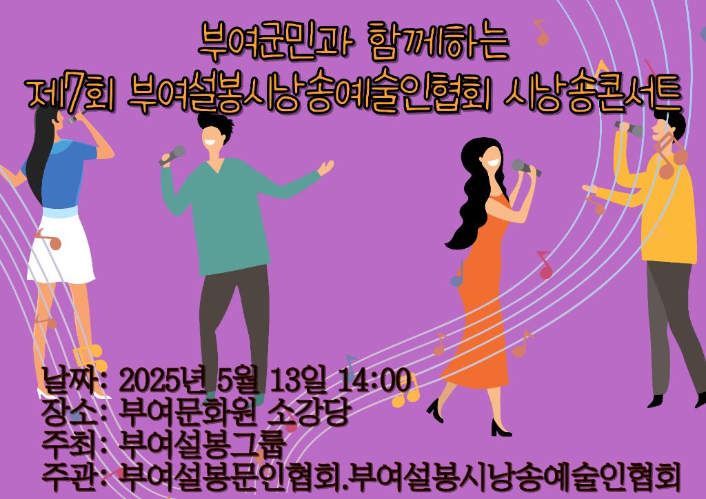 부여문화원 이미지