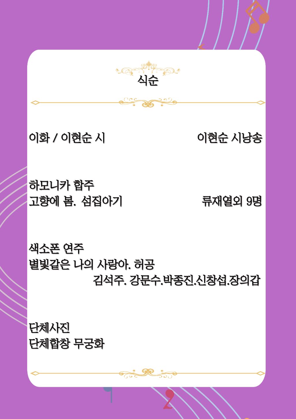 부여문화원 이미지