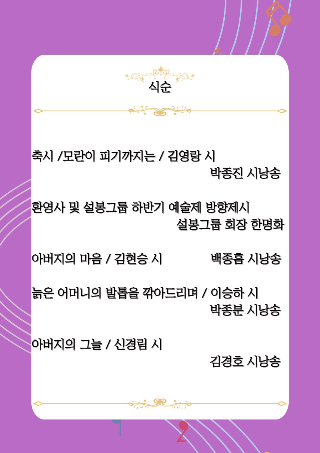 부여문화원 이미지