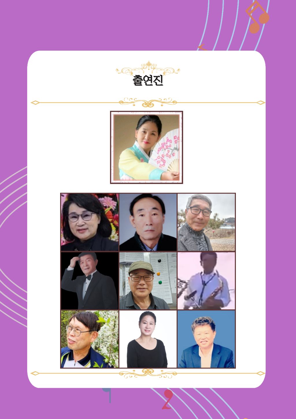 부여문화원 이미지