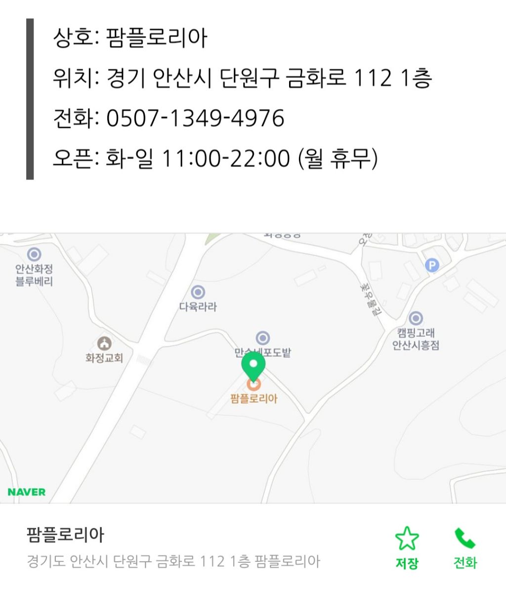 플로리아 이미지