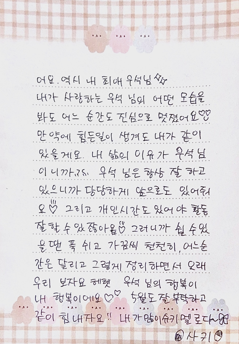 우석정밀 이미지