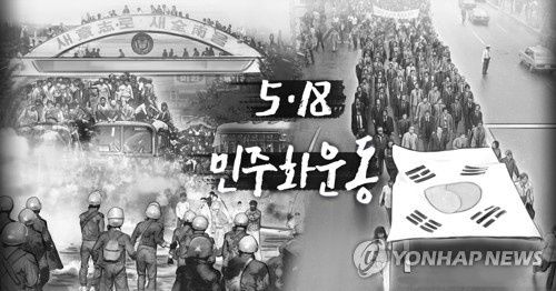 지키다 이미지