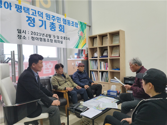 청아협동조합 이미지