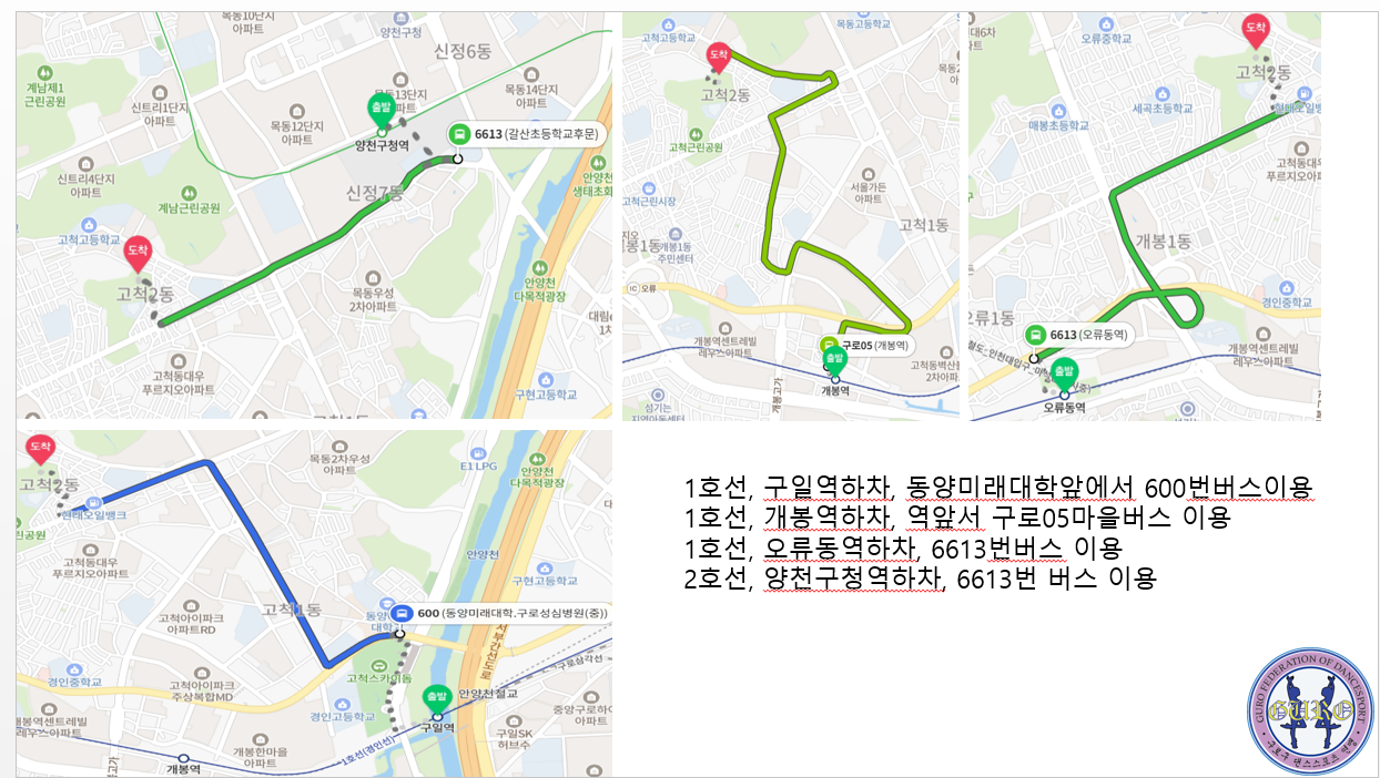 구로댄스스포츠 이미지