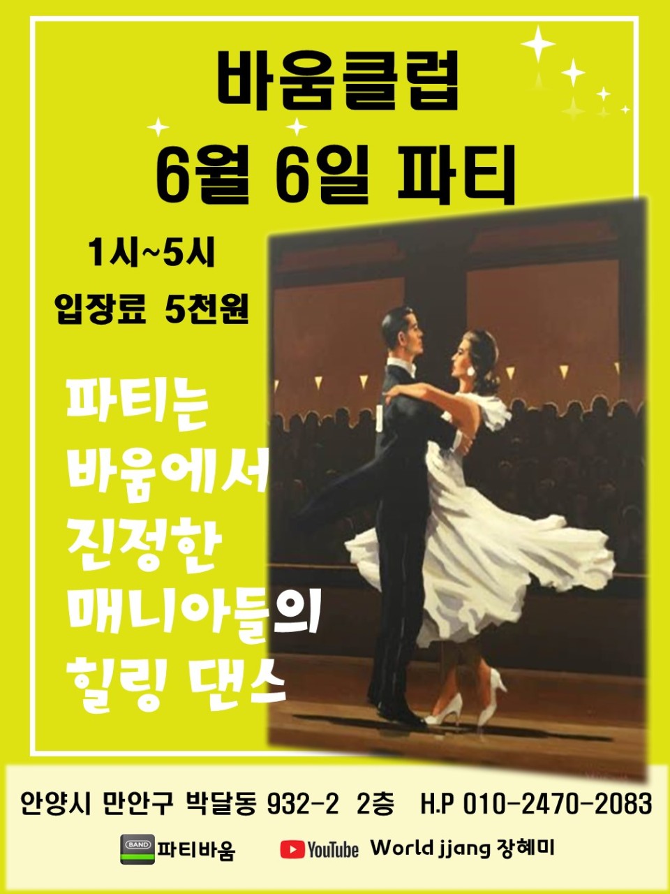 바움스튜디오 이미지