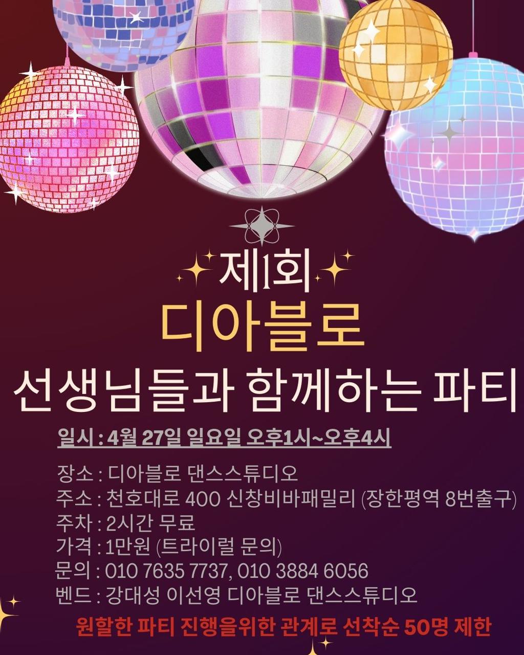 일스튜디오 이미지