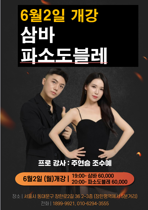 파소 이미지