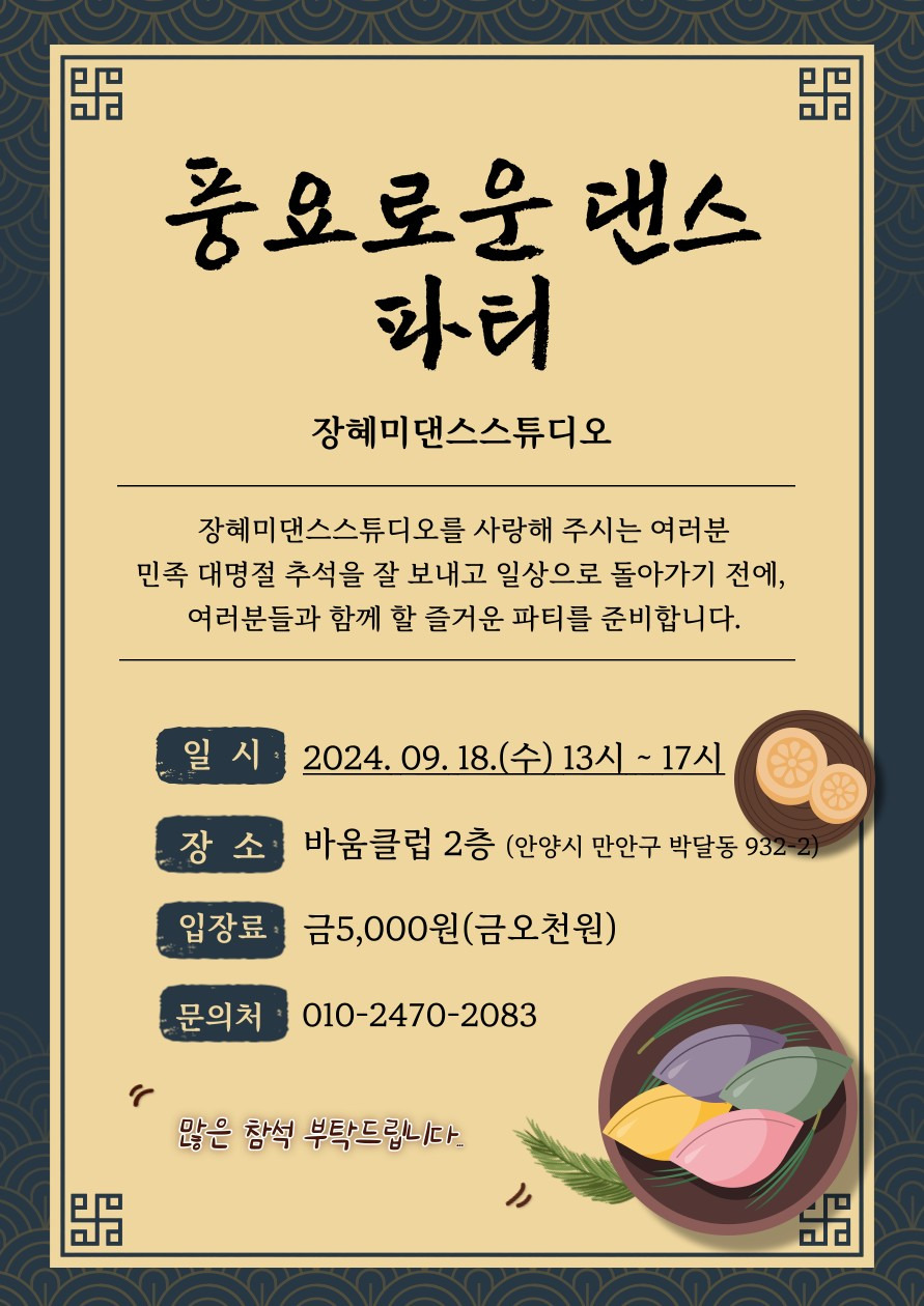 스튜디오9 이미지