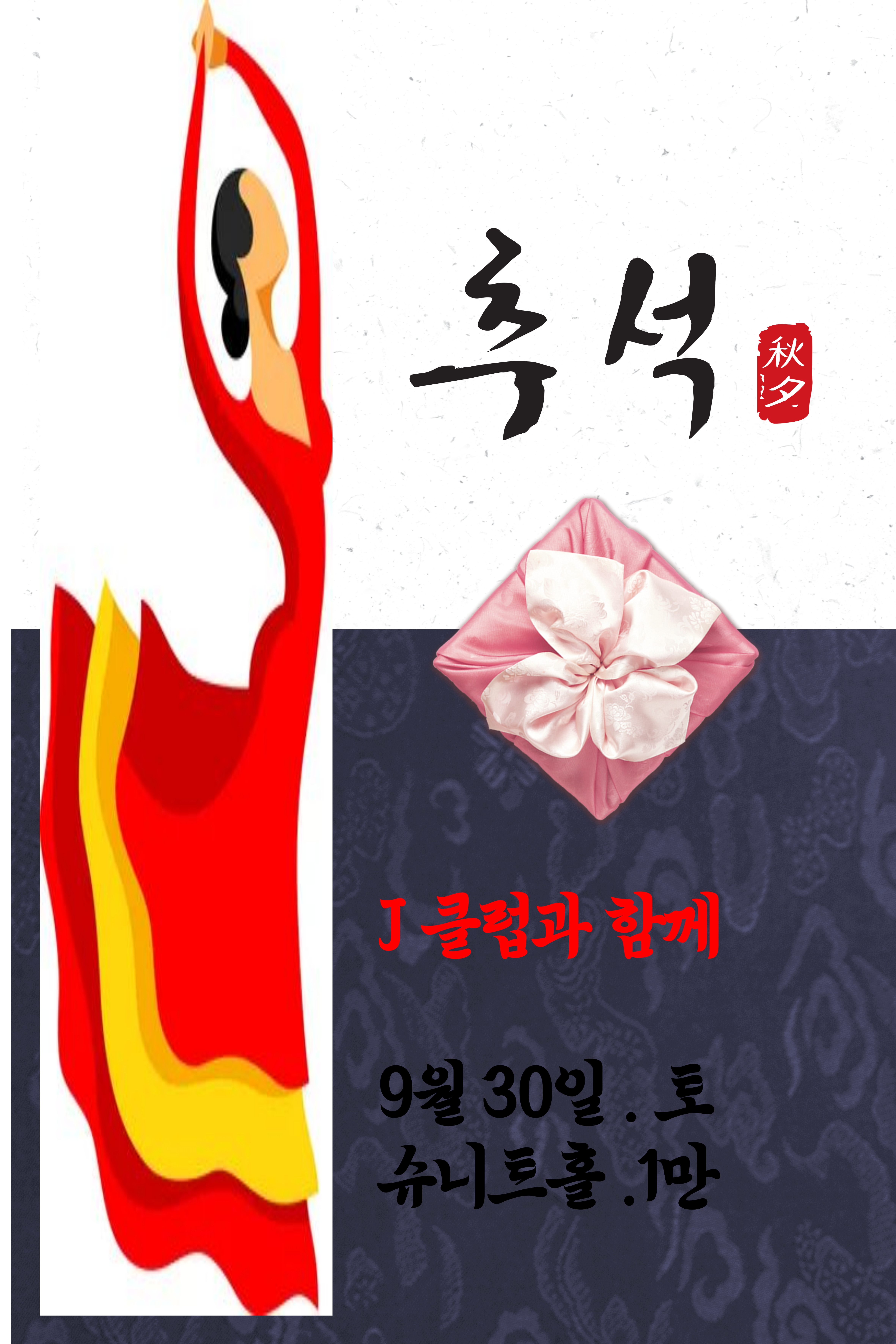제이클럽 이미지