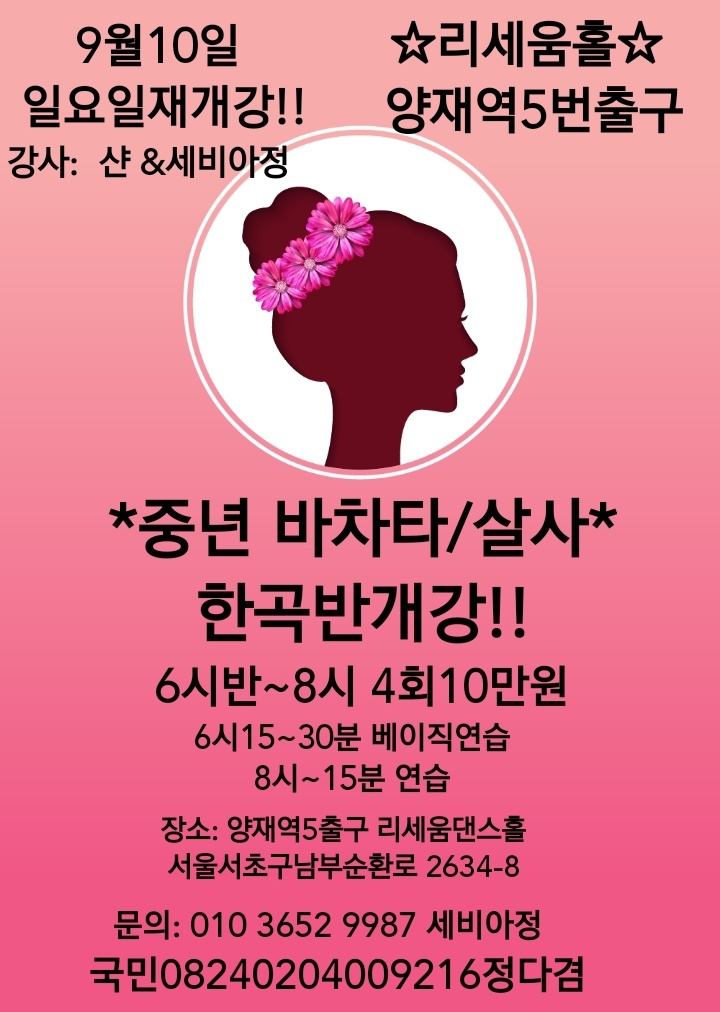 아정 이미지