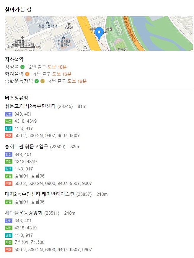 한국댄스스포츠 이미지