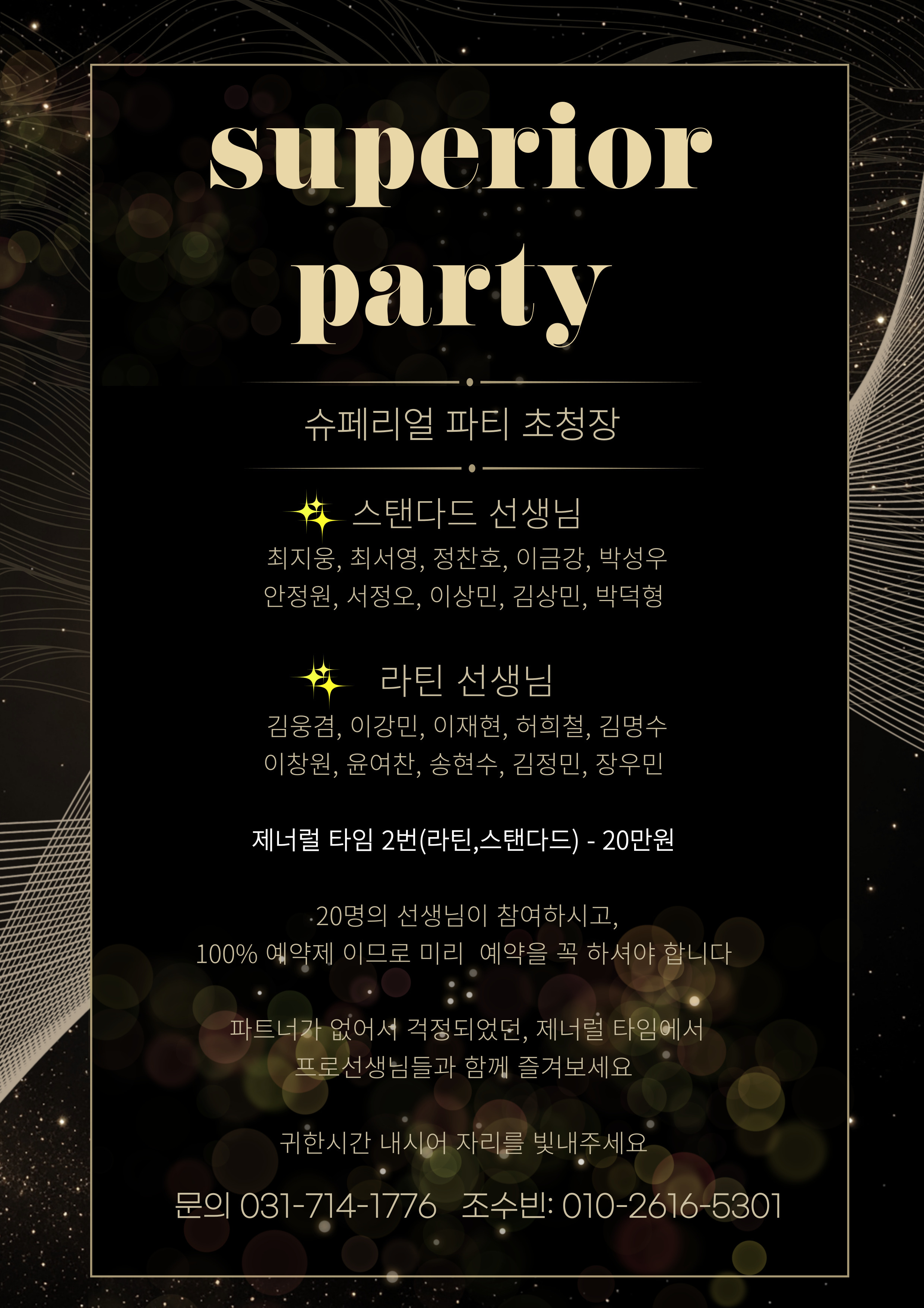 베스타 이미지
