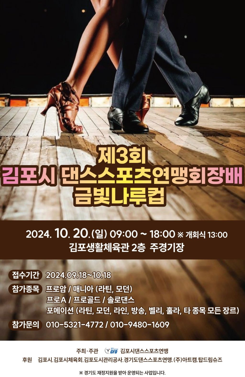 나루스포츠 이미지