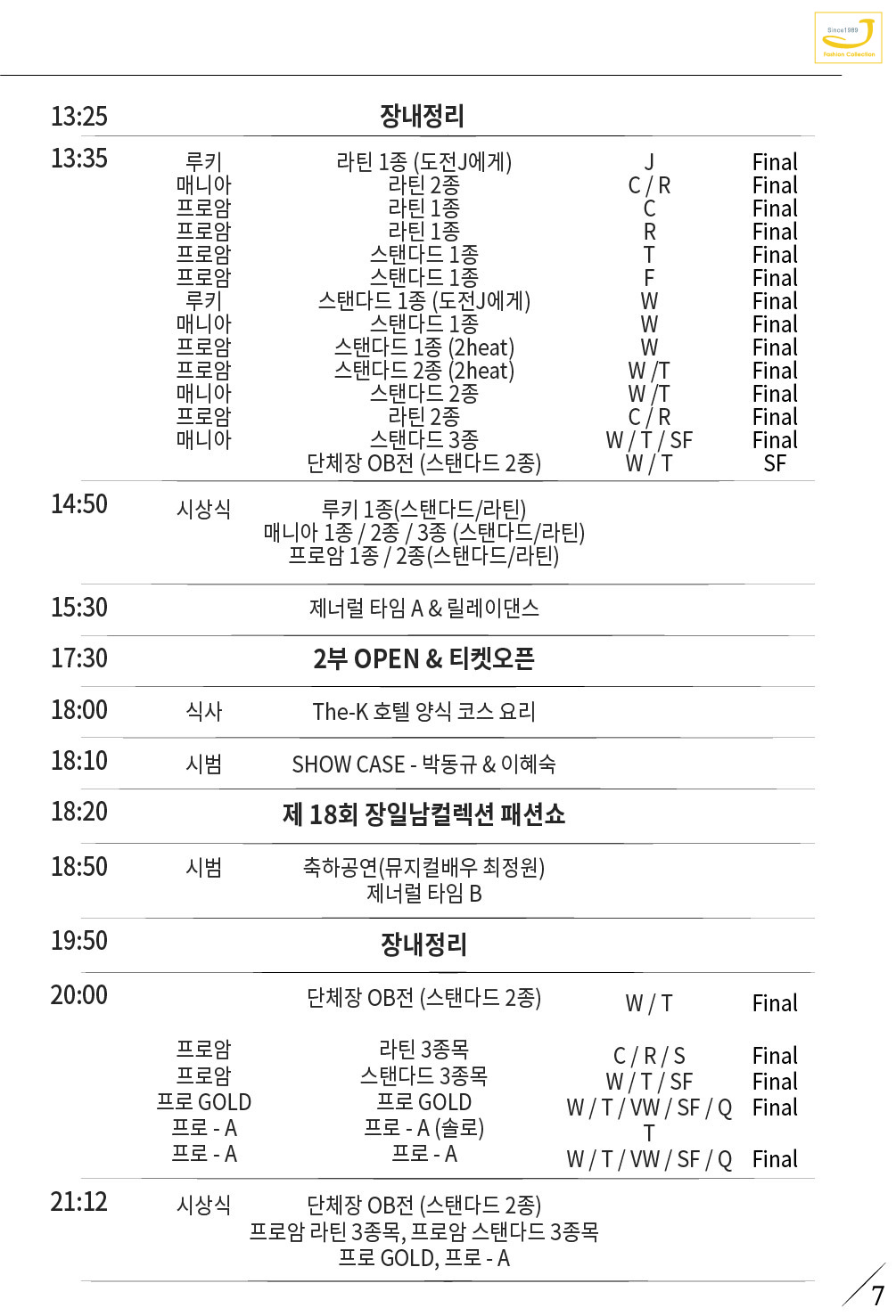 장일남컬렉션 이미지