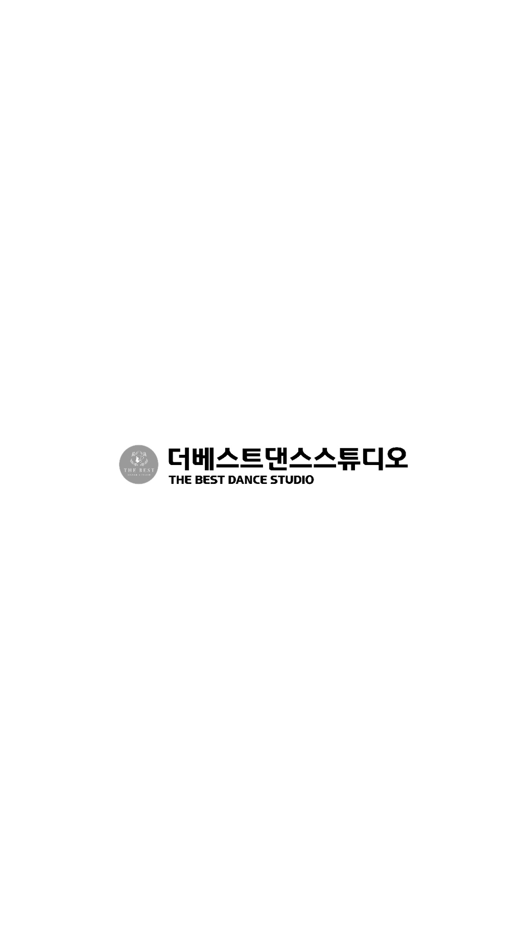 고잔댄스스포츠학원 이미지