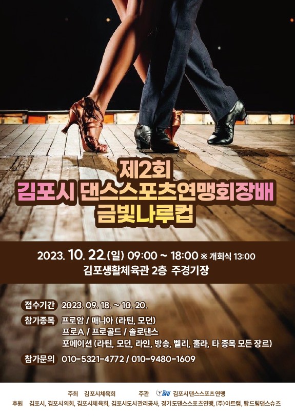 나루스포츠 이미지