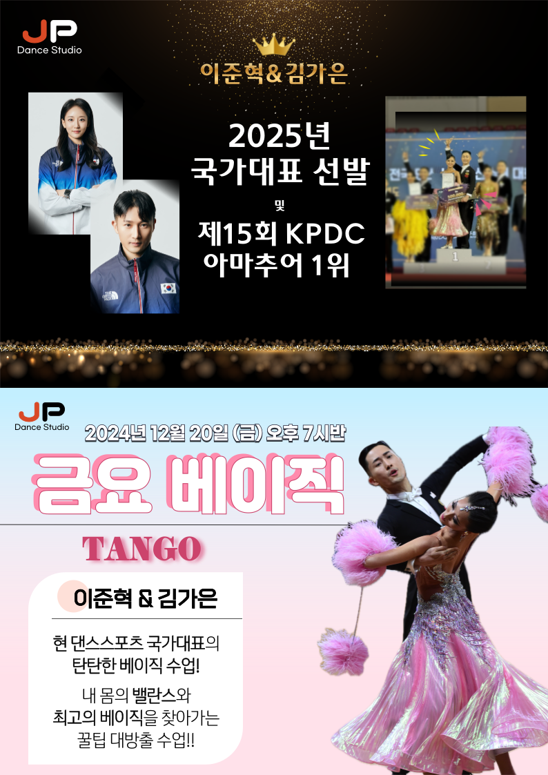 현댄스스포츠 이미지