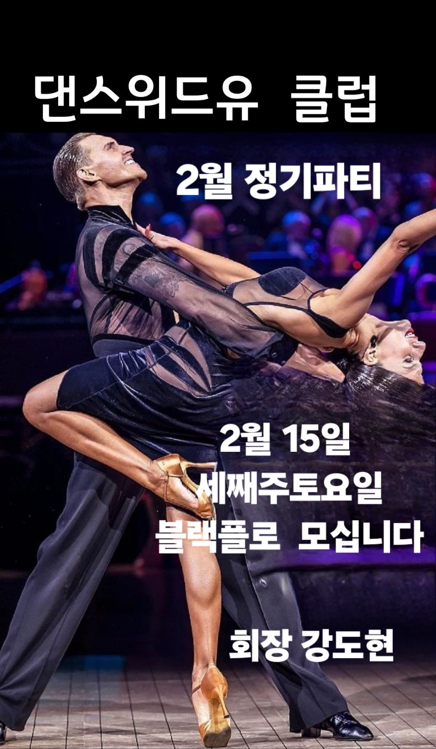 위드유 이미지