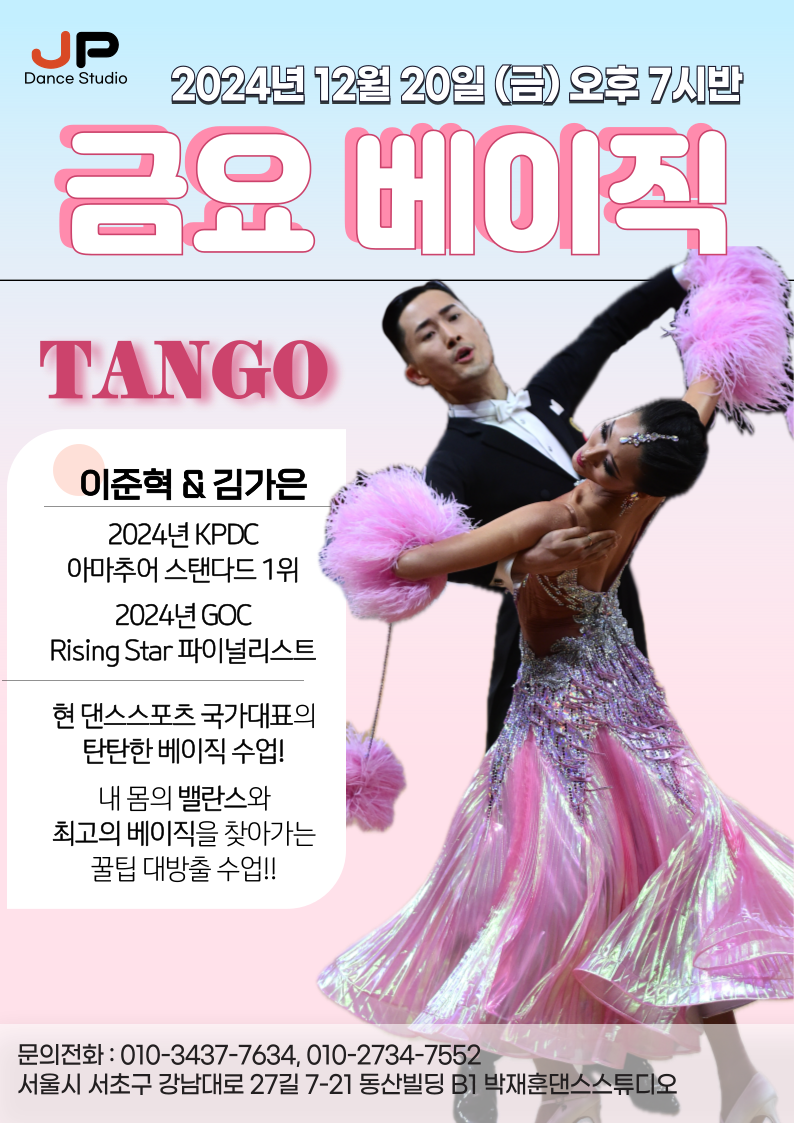 현댄스스튜디오 이미지