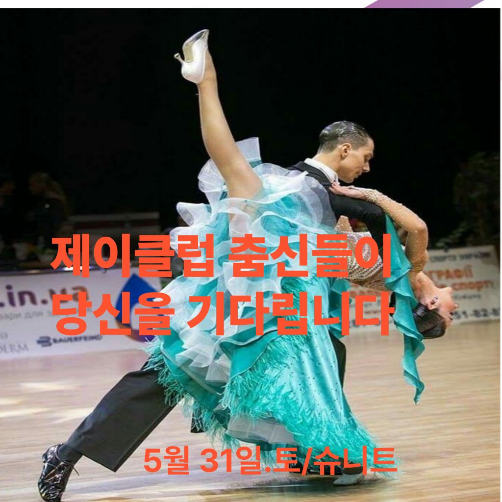 제이클럽 이미지