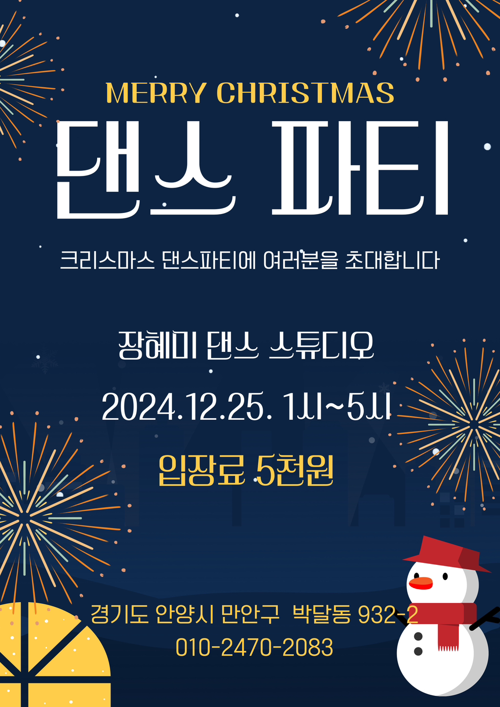 바움스튜디오 이미지