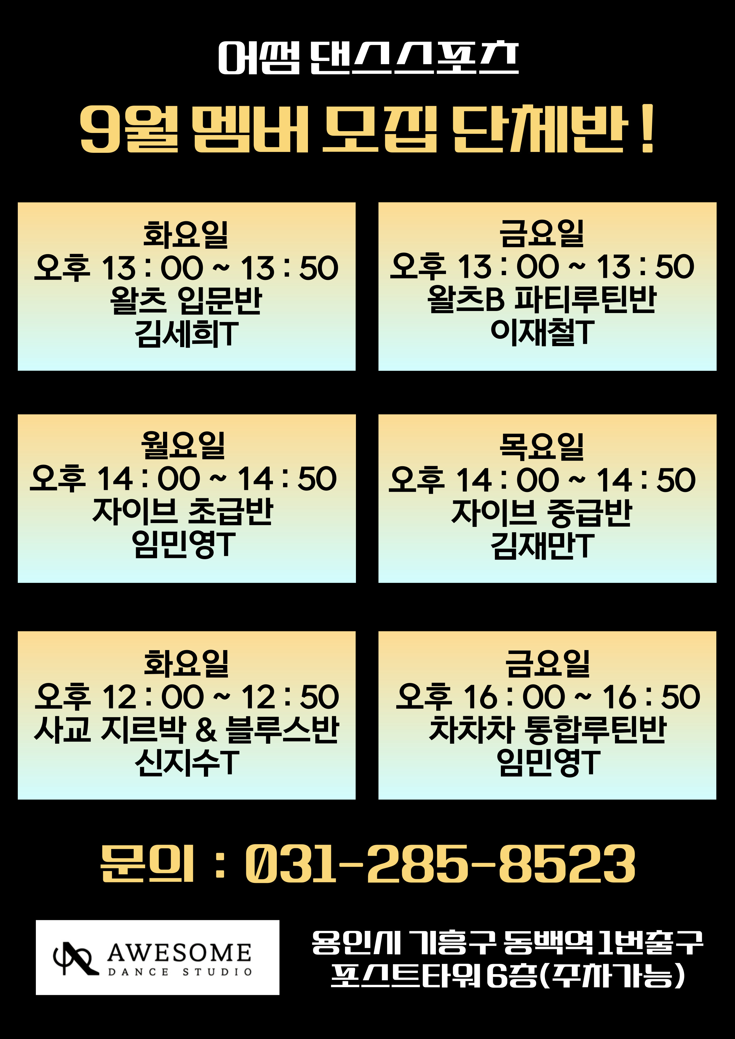 어썸스포츠 이미지
