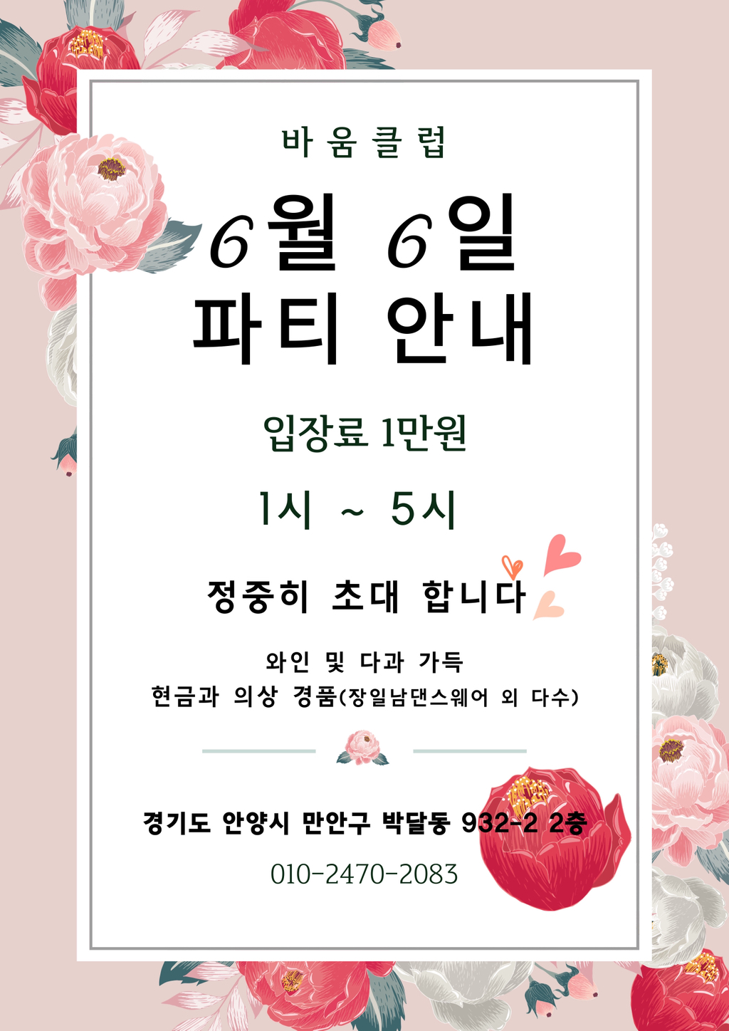 바움 이미지