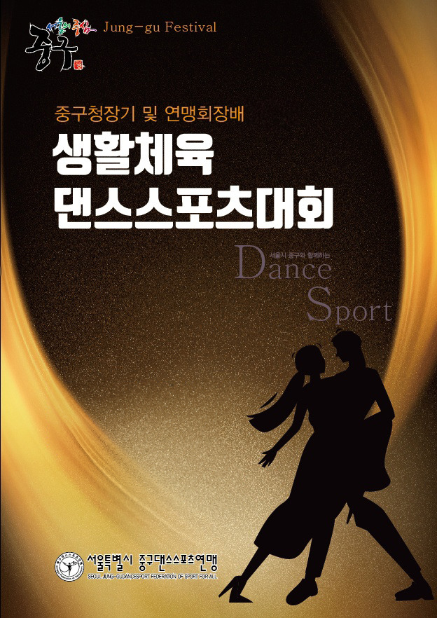 스포츠매니아 이미지