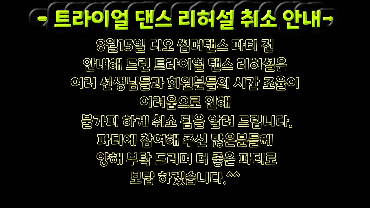 디오테이블 이미지