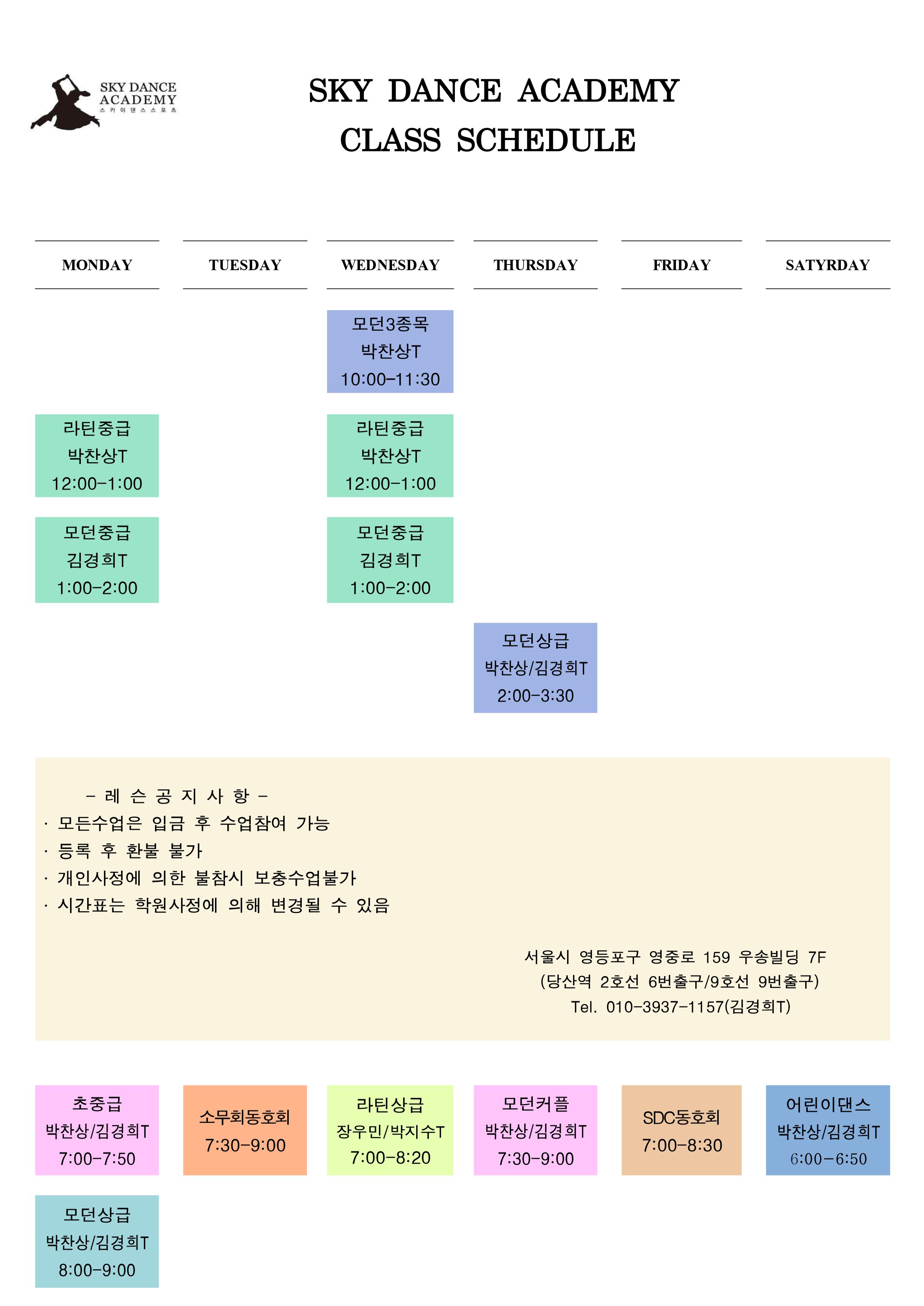 왈츠댄스스포츠학원 이미지