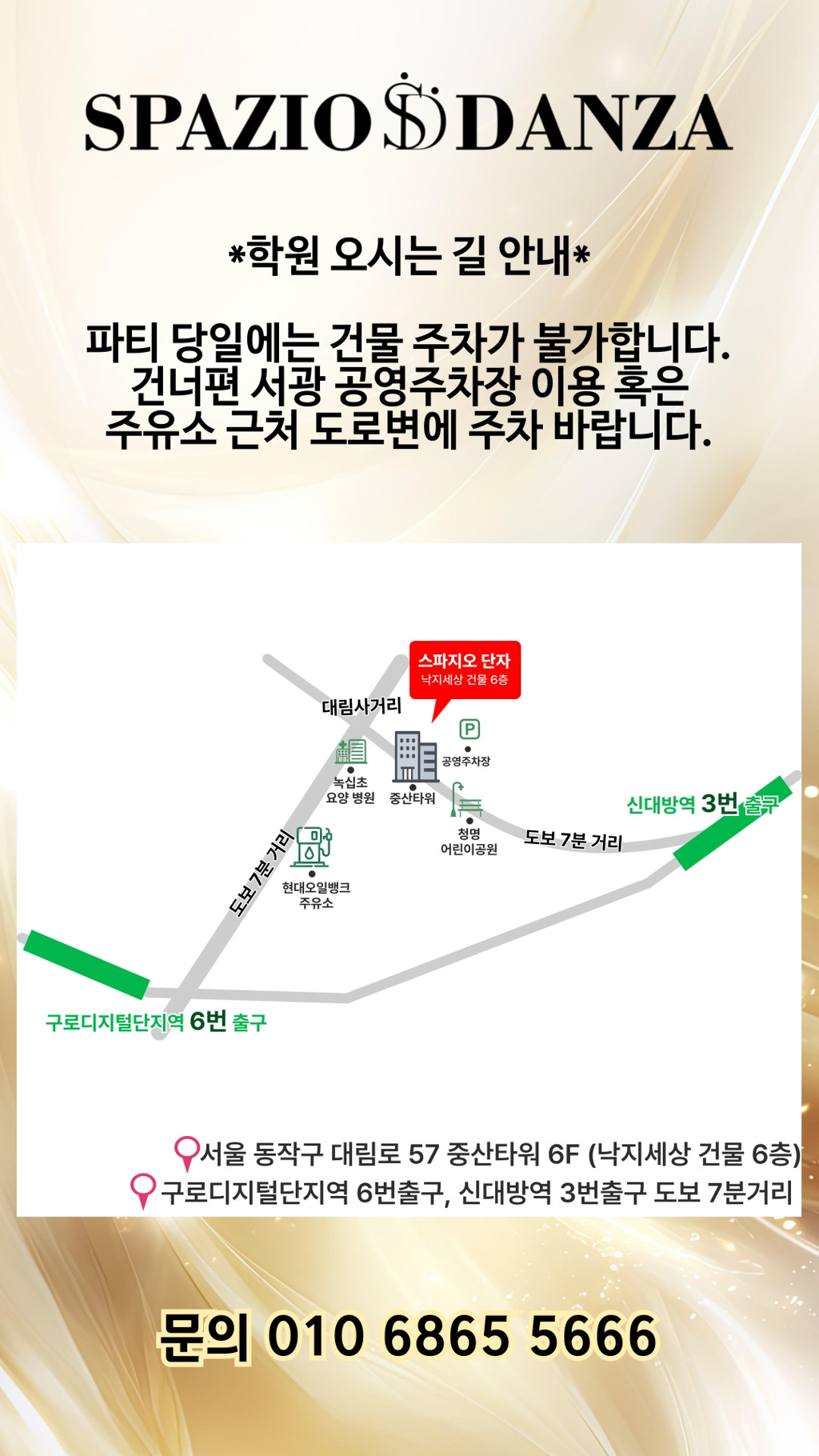 스파지오 이미지