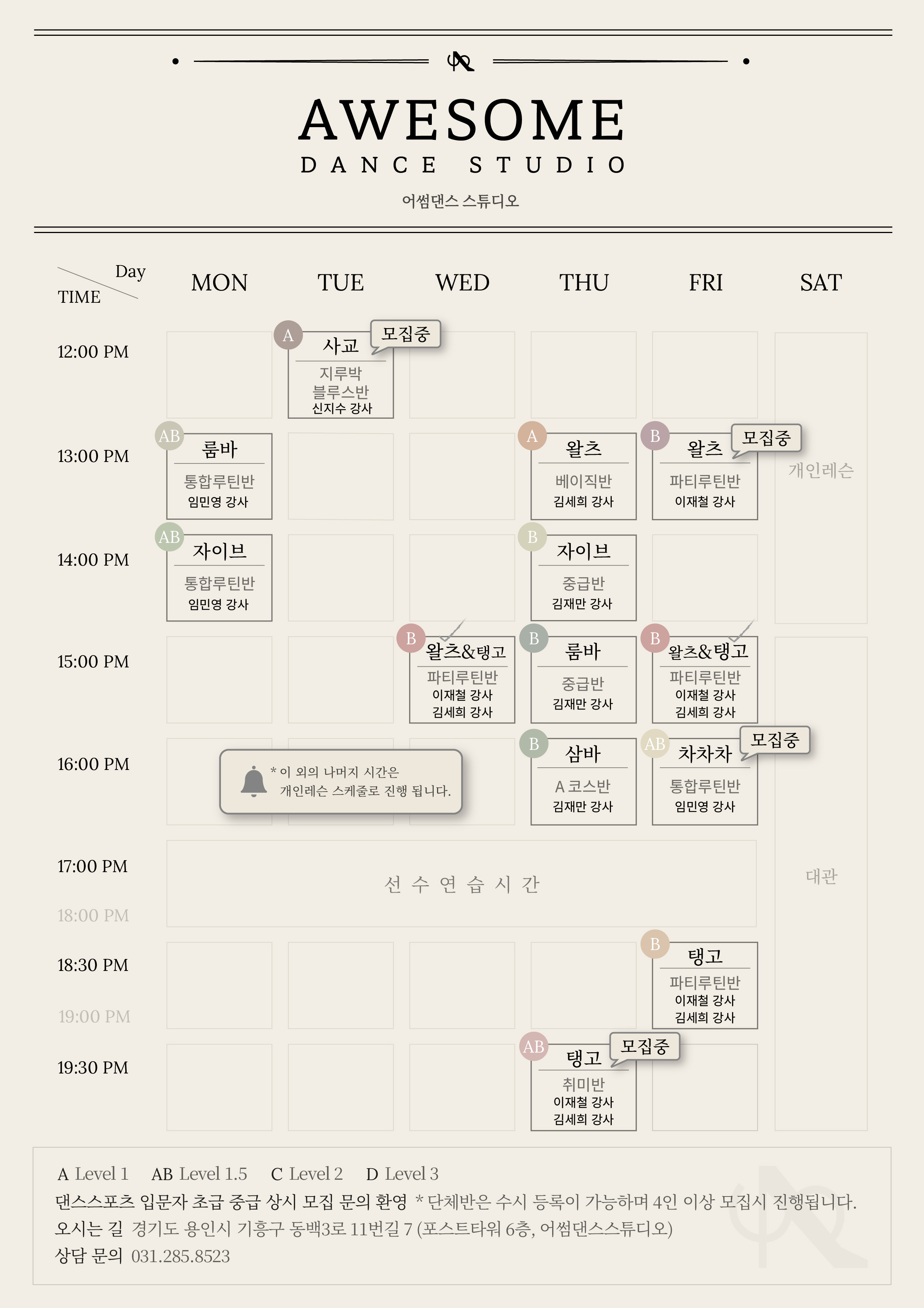 어썸스포츠 이미지