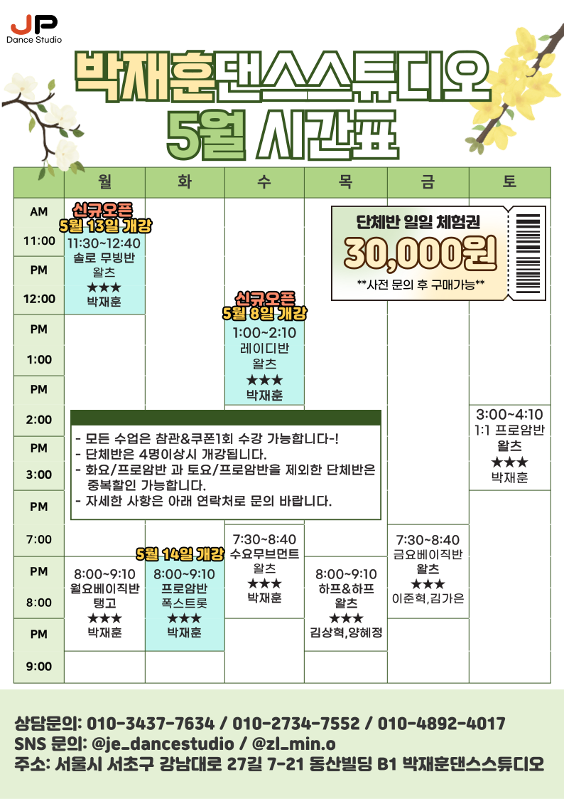 표스튜디오 이미지