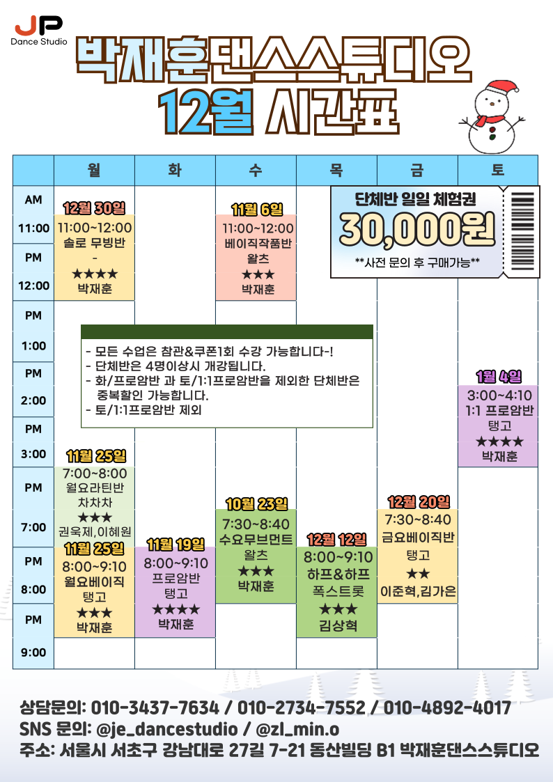 표스튜디오 이미지