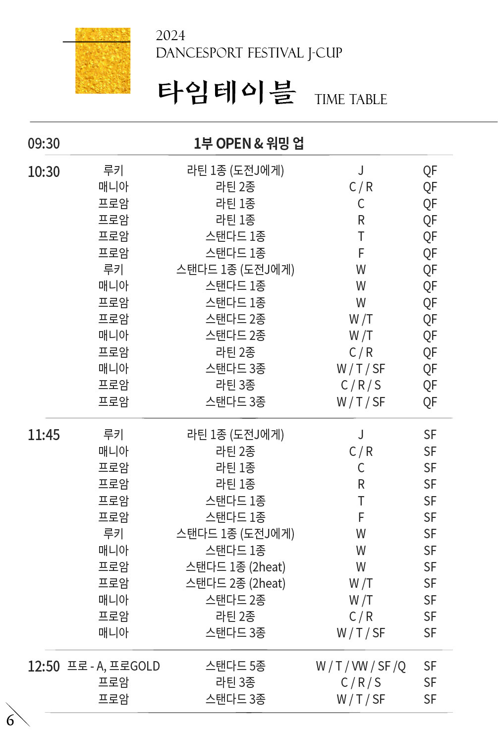 장일남컬렉션 이미지