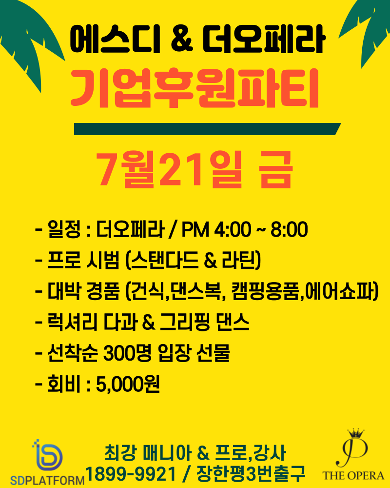 더에스디 이미지